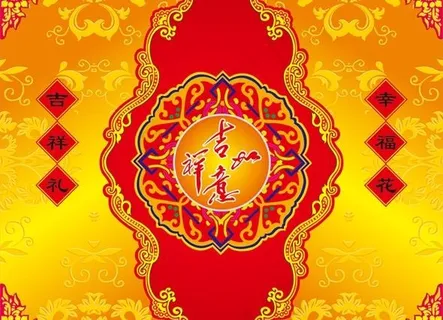 新春吉祥如意贺卡矢量图