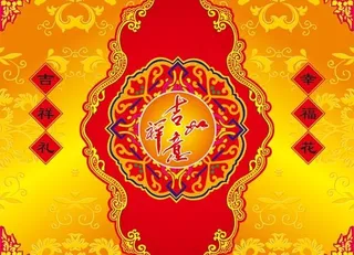 新春吉祥如意贺卡矢量图