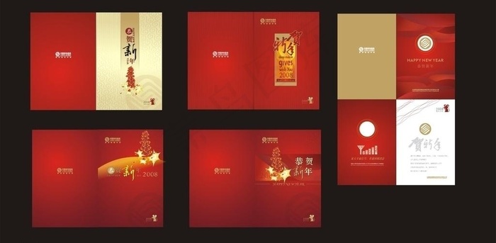中国移动新年贺卡图片cdr矢量模版下载