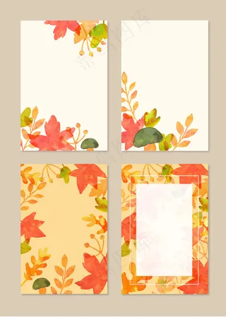 水彩秋叶矢量背景图