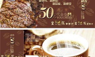 代金券餐厅咖啡厅图片