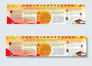 深入学习科学发展观活动图片