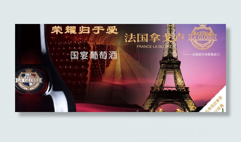 拿戈卢邀请券图片