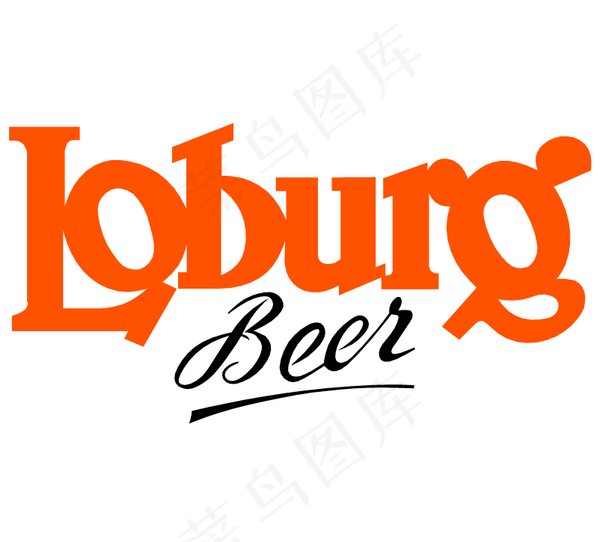 Loburg Beer logo设...ai矢量模版下载