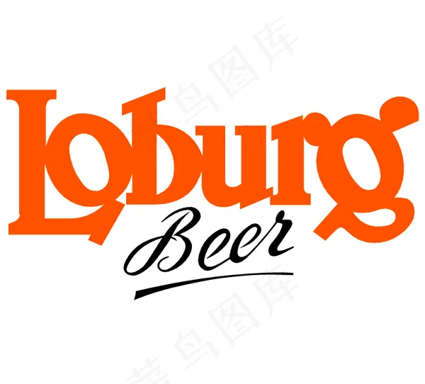 Loburg Beer logo设...ai矢量模版下载