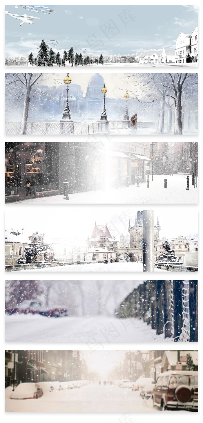 冬季城市雪花淘宝海报banner背...