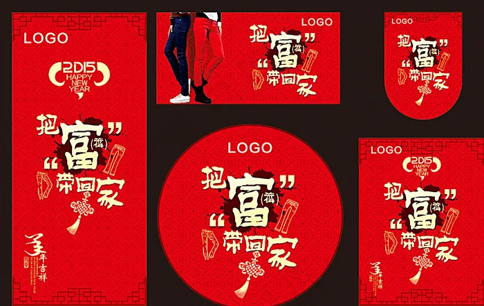 商场气氛图片cdr矢量模版下载