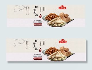 厦门特产白鹭食品鱼皮花生蛋花酥