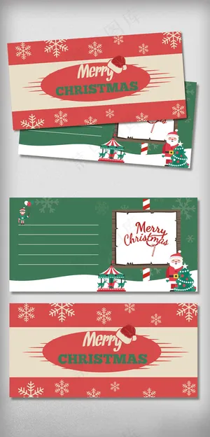 清新风格圣诞贺卡