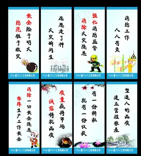 企业文化看板图片