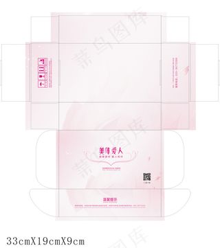 唯美包装高档包装盒精美包装盒飞机盒...