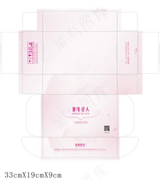 唯美包装高档包装盒精美包装盒飞机盒...