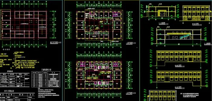 藏式风格门诊楼施工图