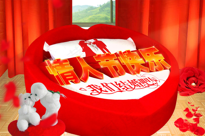 2.14我们结婚吧PSD情人节素(4100X2732(DPI:300))psd模版下载