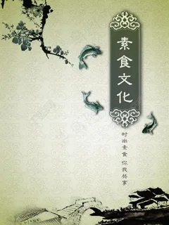 古典封面图片 古典封面图片