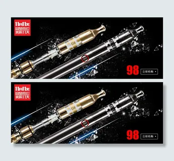 电子烟双11专场图