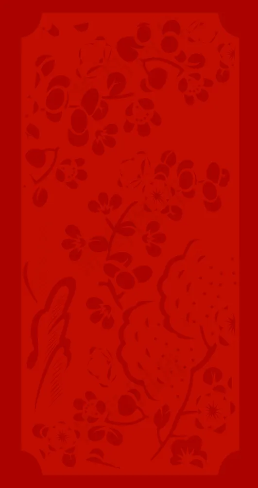 利是封