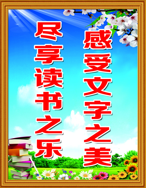 二楼第二块psd模版下载