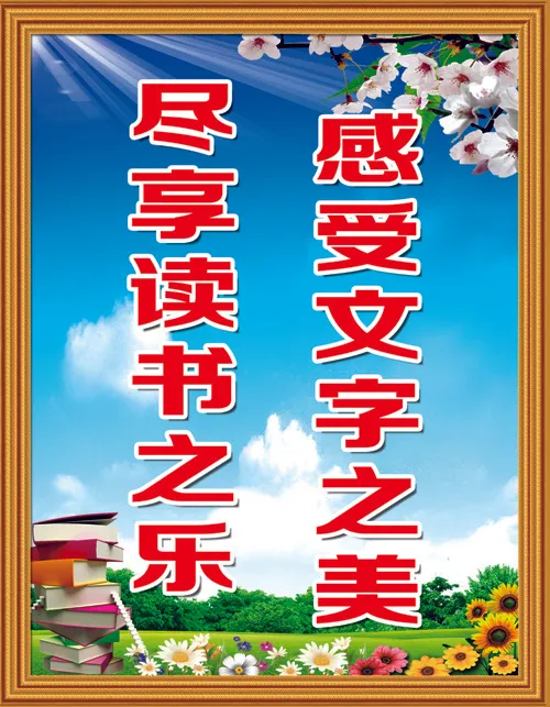 二楼第二块psd模版下载