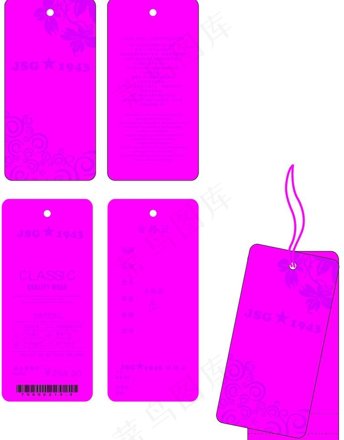 时尚女鞋吊牌图片