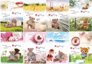 可爱小熊画册封面设计PSD素材