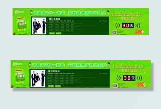 爱奇艺电影院开业户外大型喷绘