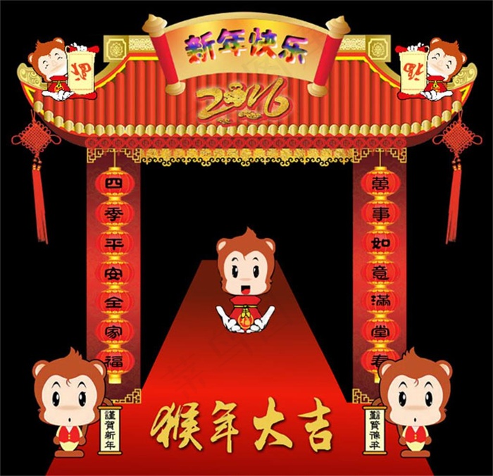 新年快乐开门红flash动画