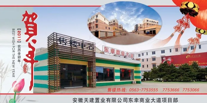 邮政贺卡图片psd模版下载