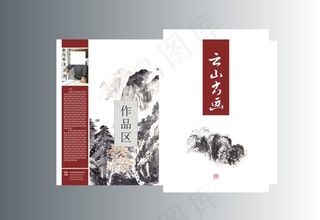 高级书画袋 书画作品袋 白色高...