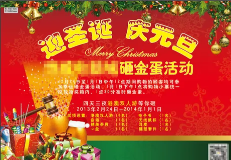 圣诞喷绘图片 圣诞喷绘图片