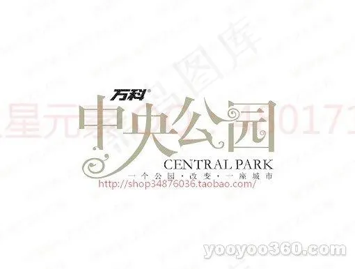 *公园-1ai矢量模版下载