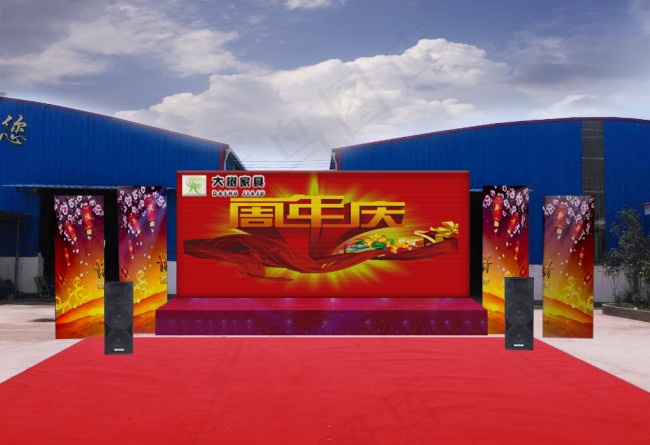 一周年庆典舞台效果图psd模版下载