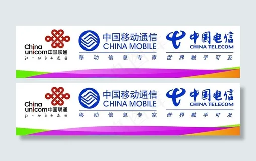 手机通讯店门头图片