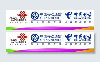 手机通讯店门头图片