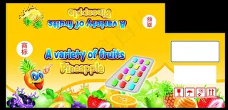 菠萝糖果包装图片