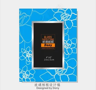 水晶玻璃相框 创意相框 6寸相框图...