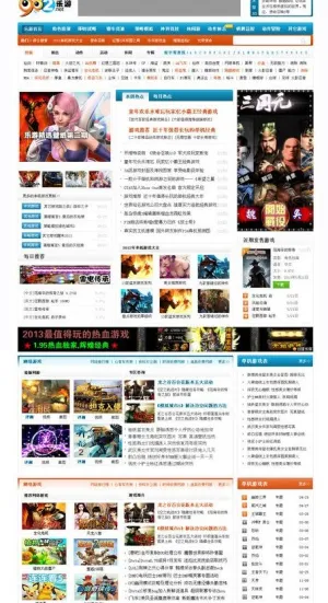 游戏网站图片