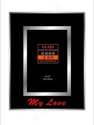 my love丝印相图片