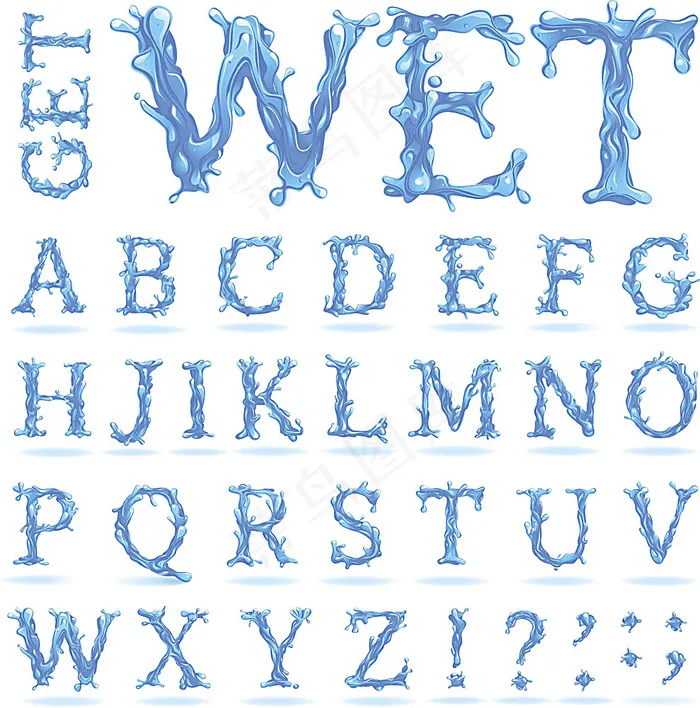 水纹艺术字体eps,ai矢量模版下载