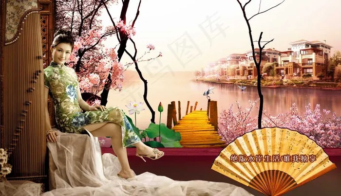 绝版水岸生活中国风地产广告(5079X2921(DPI:300))psd模版下载