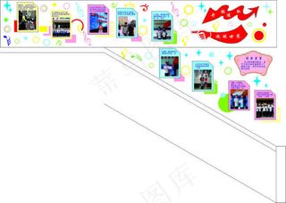 学校楼梯文化墙面装饰