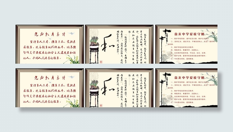 党的教育方针图片cdr矢量模版下载