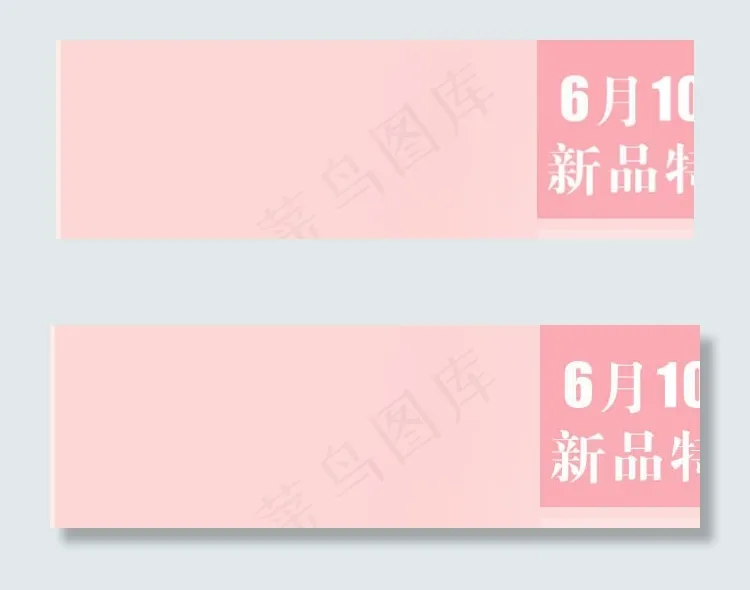 女装旗舰店首页海报专题PSD分层素...psd模版下载