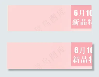 女装旗舰店首页海报专题PSD分层素...