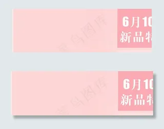 女装旗舰店首页海报专题PSD分层素...