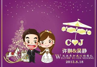 婚礼迎宾牌图片