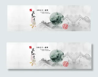 淘宝海报设计素材