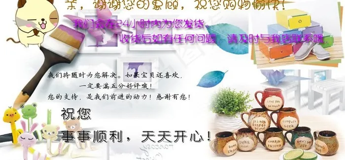 淘宝轮播图背景图片psd模版下载