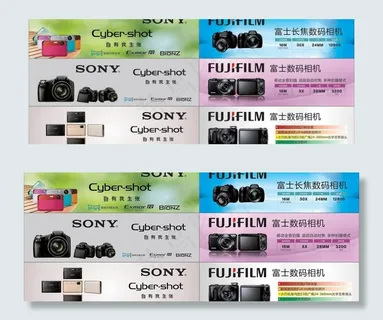 数码产品宣传广告图片