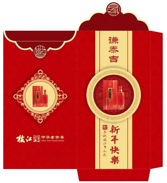 红包cdr矢量模版下载